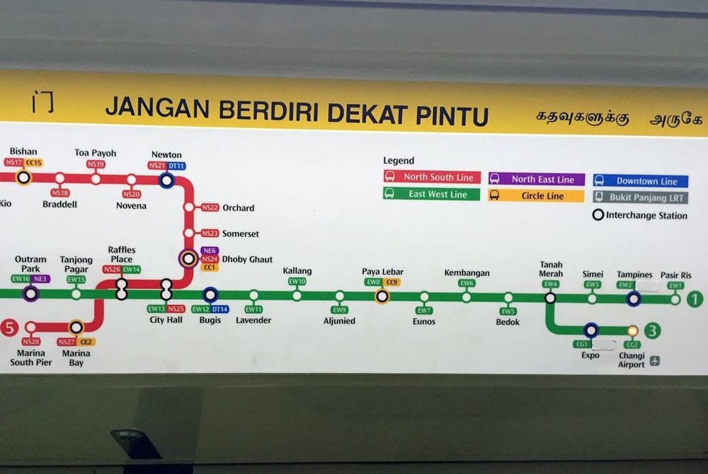 Clear MRT (Mass Rapid Transport) signage